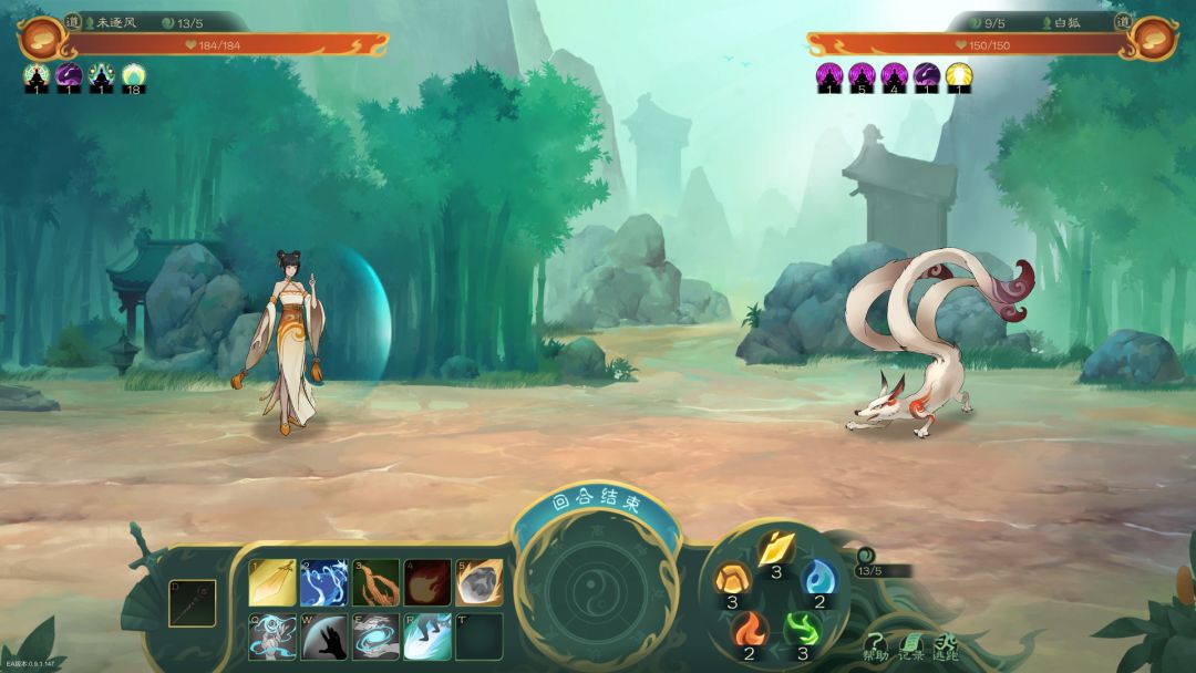 觅长生游戏截图