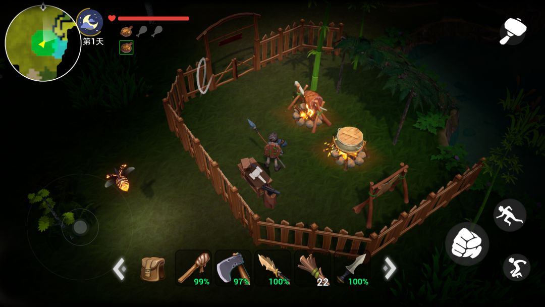 薪火家园游戏截图