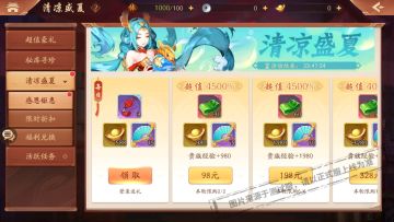 活动公告丨鬼谋神算，连携加成！《少年三国志2》赤金军师郭嘉拂袖入世！