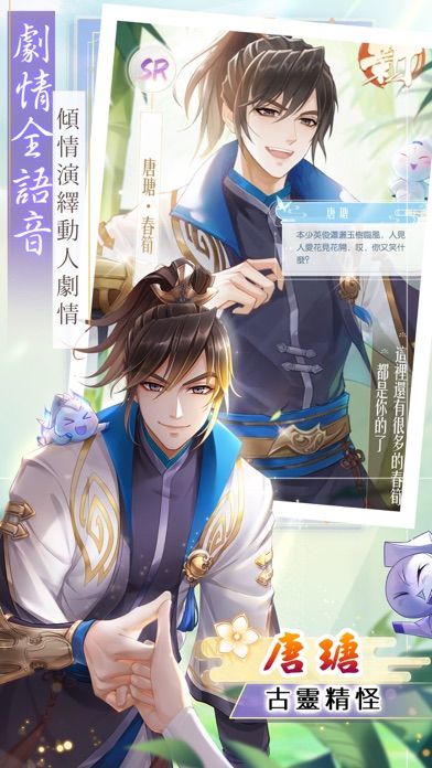 掌門太忙游戏截图