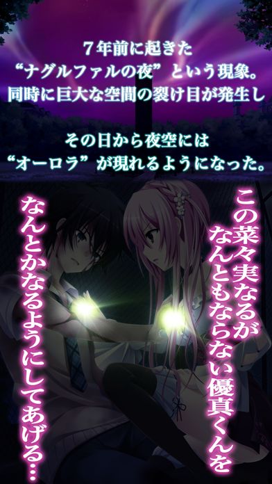 幻創のイデア游戏截图