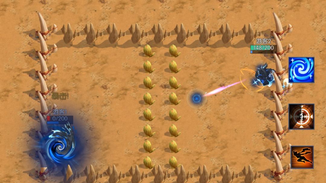 互相伤害啊游戏截图