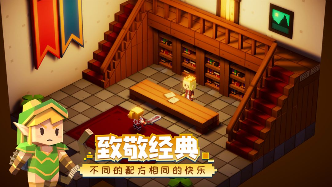 远征岛游戏截图