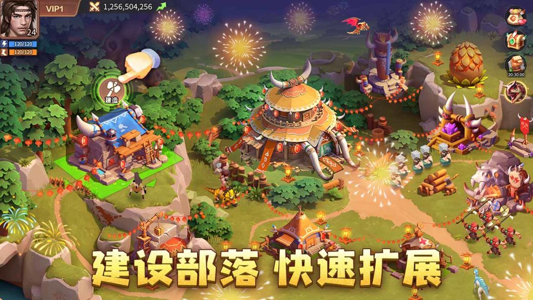 侏罗纪军团游戏截图