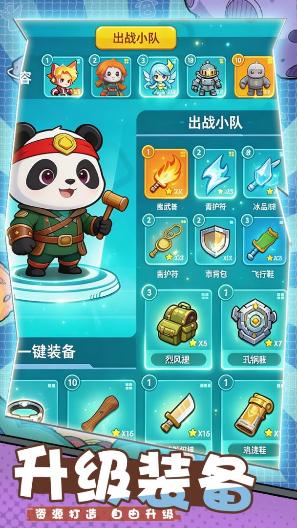 神魔令游戏截图
