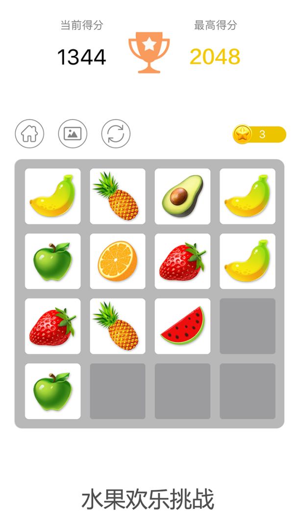 2048益智游戏截图