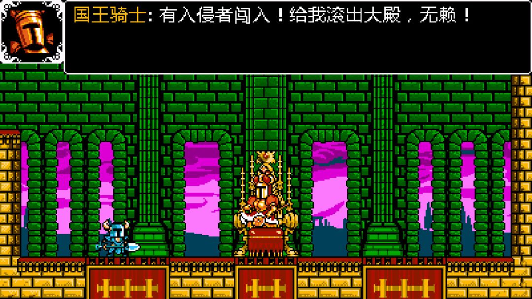 Shovel Knight: Shovel of Hope游戏截图