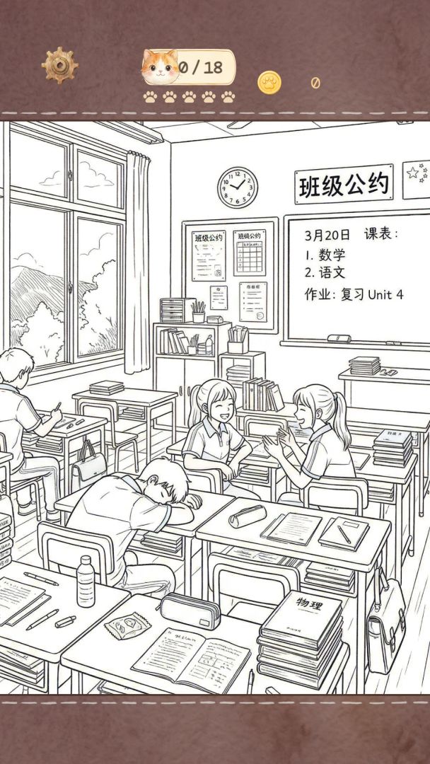 巷弄里的猫游戏截图