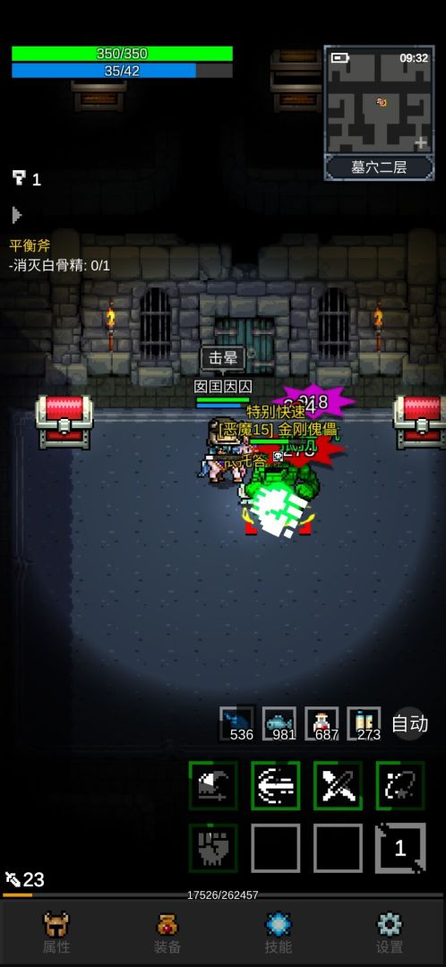 光之守护者(TapTap测试版)游戏截图