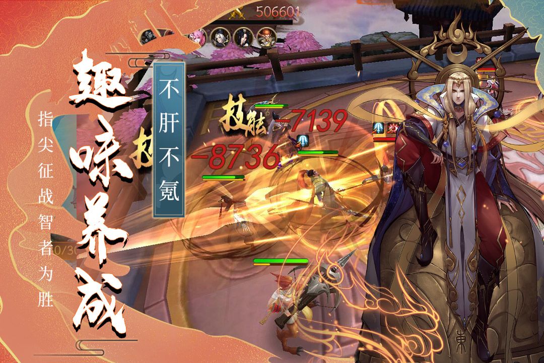 悠唐天下游戏截图