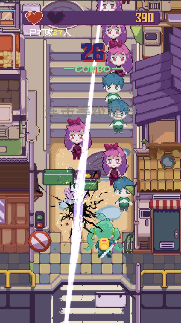 刹那一闪游戏截图