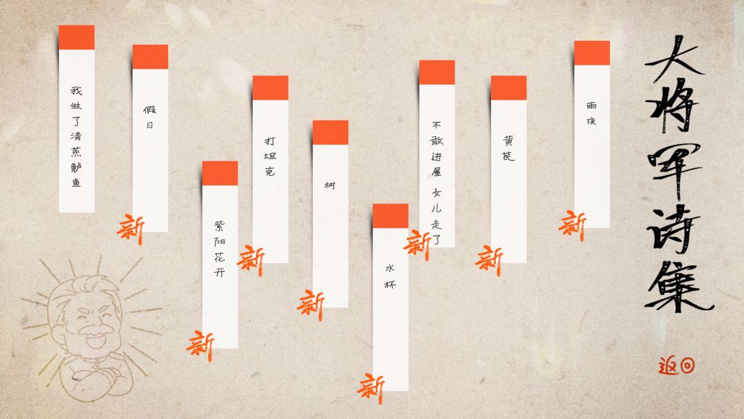 长明火计划游戏截图