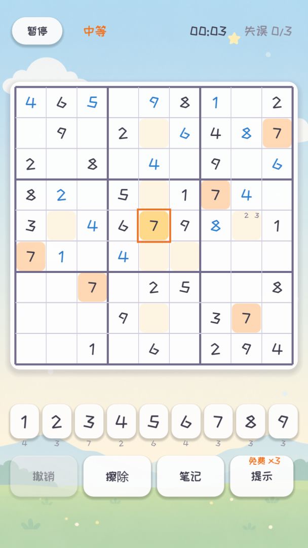 铅笔数独游戏截图