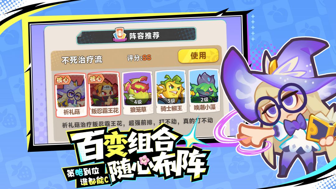 勇者乱斗游戏截图