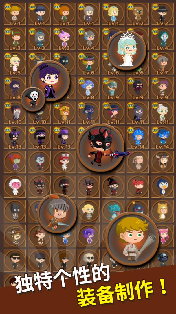 勇者在求职中游戏截图