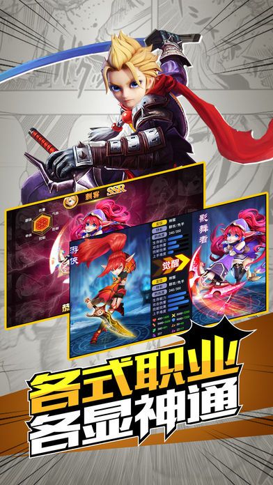 破风之刃游戏截图