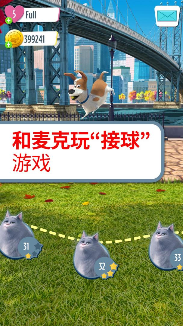 萌宠：释放游戏截图