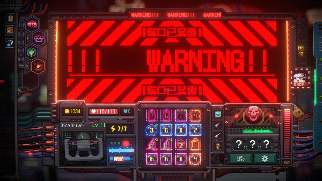 骰子骇客1999游戏截图