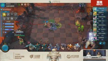 战歌全民百万大奖赛Day2战报