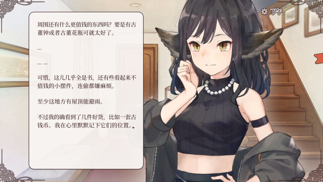 Please Be Happy - 愿你幸福游戏截图