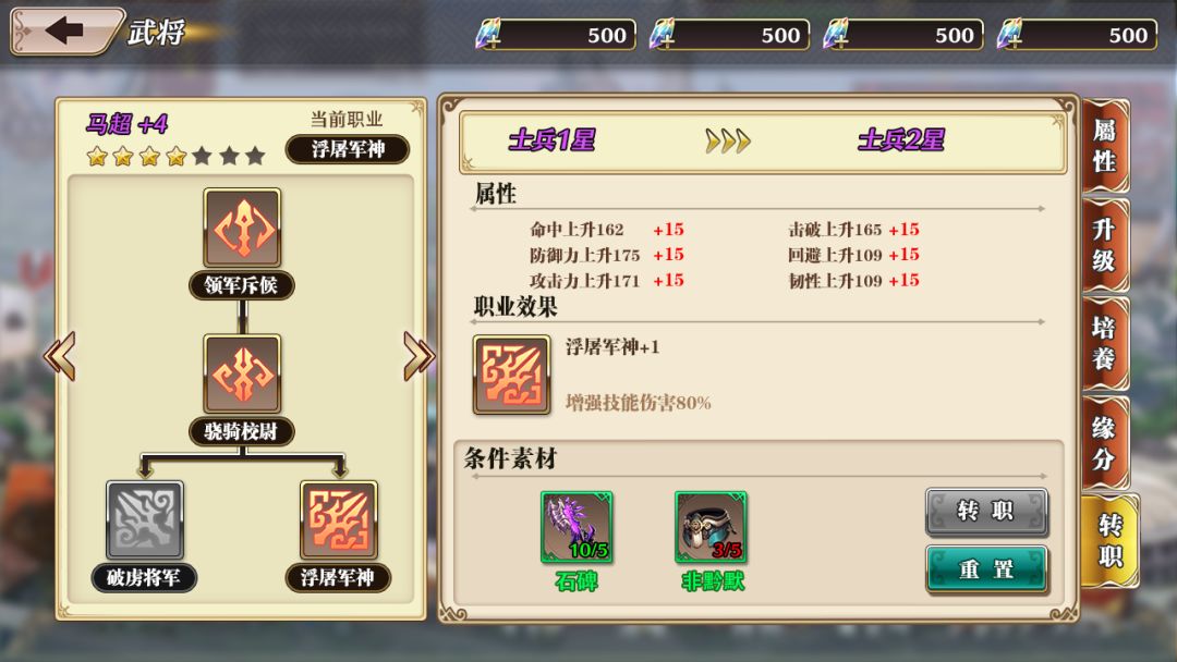 反物质的镜世界游戏截图