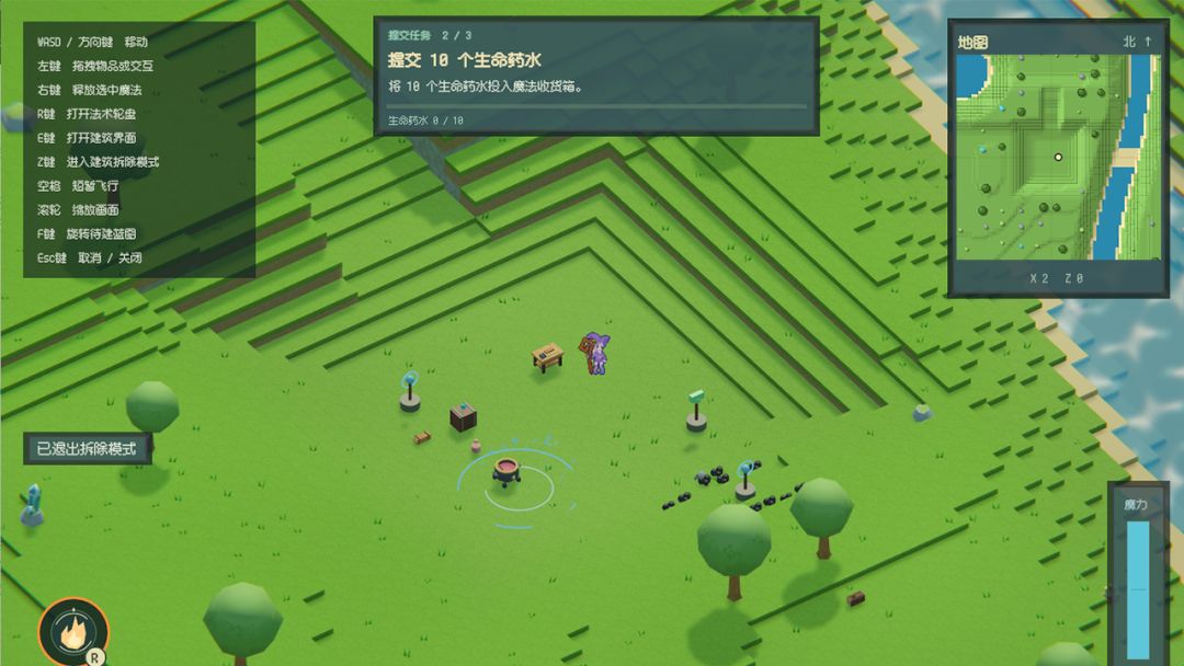 超级神奇·重力魔法工坊游戏截图