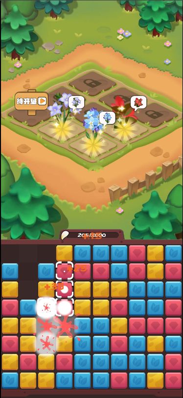 花儿爱消消游戏截图