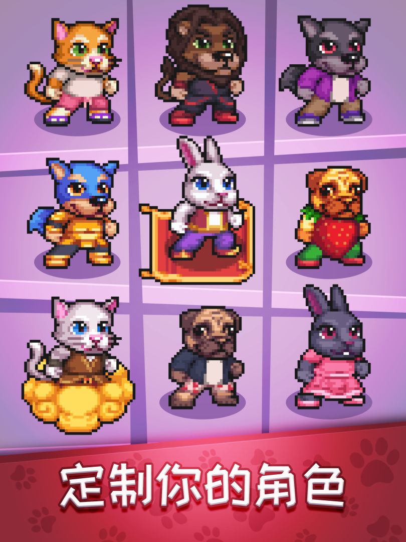 霍皮亚大冒险游戏截图