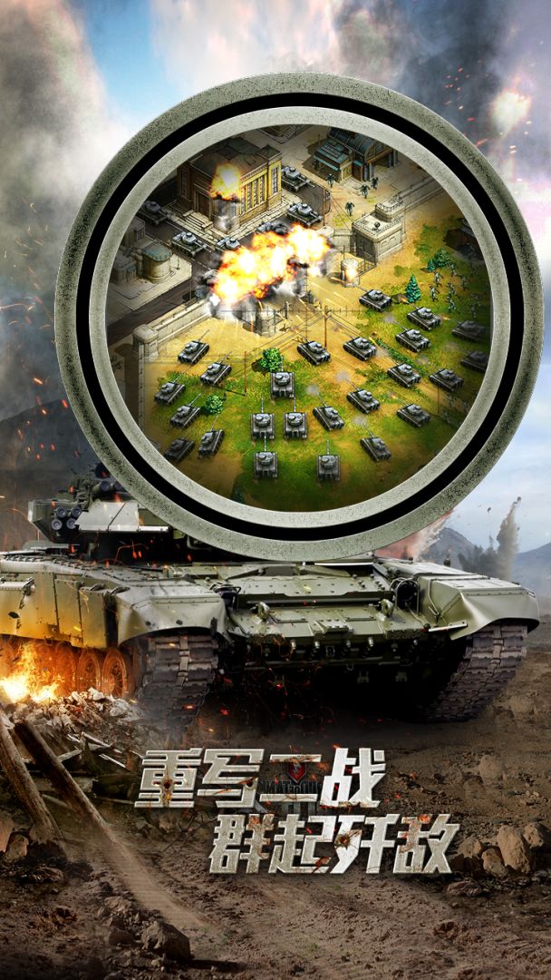 大国的崛起游戏截图