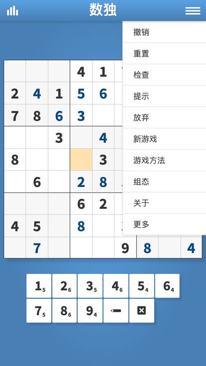 数独谜题 ·游戏截图
