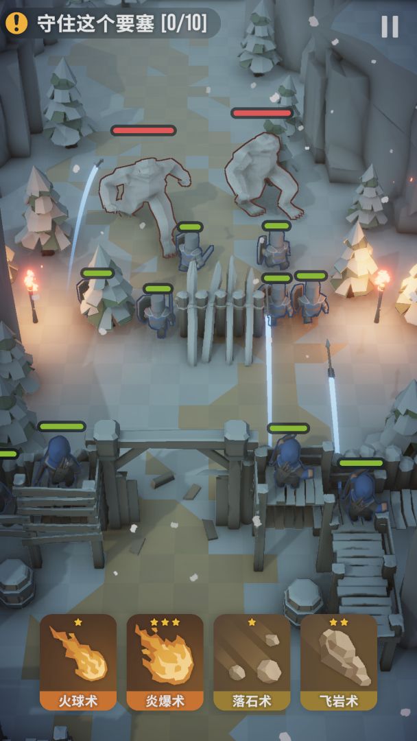 魔法突袭游戏截图