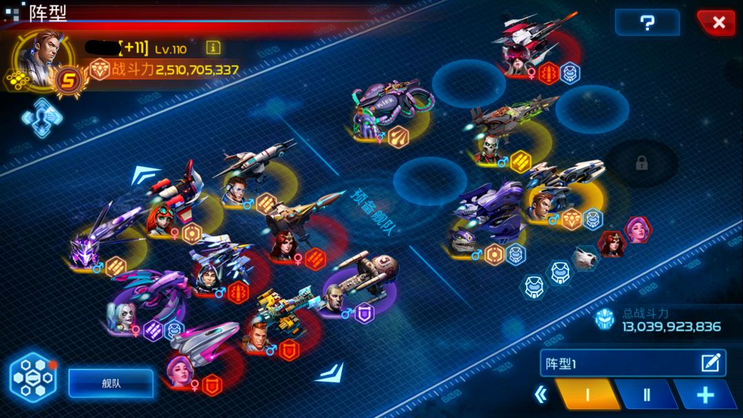 银河传说游戏截图