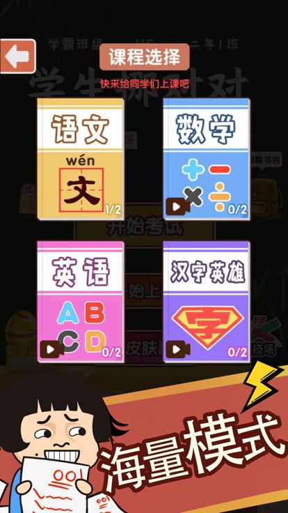 我的挪对对：水果消消乐连连看救救这只猪 全民休闲单机游戏游戏截图