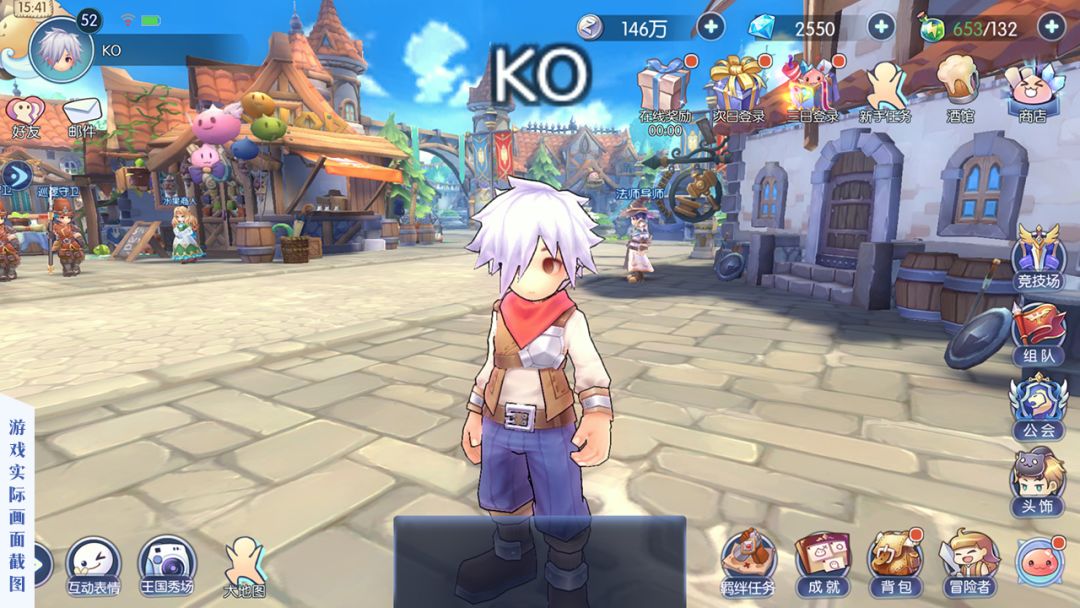 仙境传说RO：冒险者游戏截图