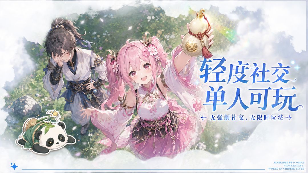 代号:莫游戏截图