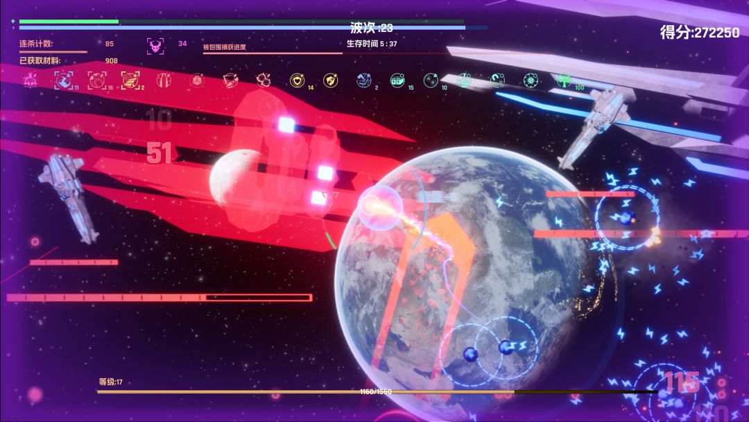宇宙魔弹哥卓普游戏截图
