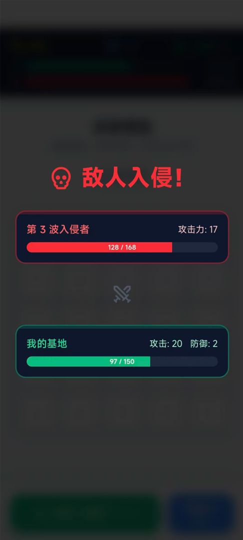 我的农家乐不可能这么难守游戏截图