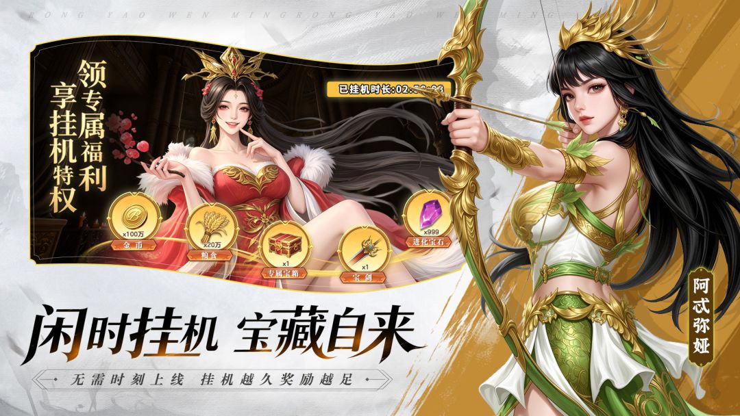 操戈天下游戏截图
