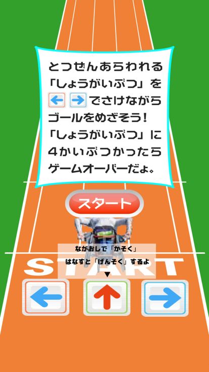 W.C Sports ~スラローム編~游戏截图