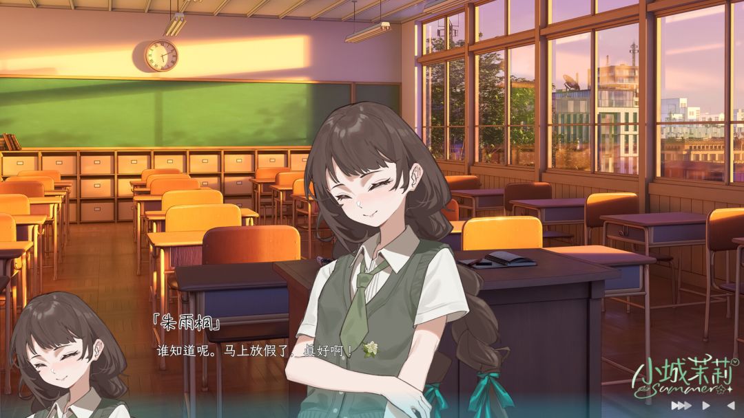 小城茉莉游戏截图