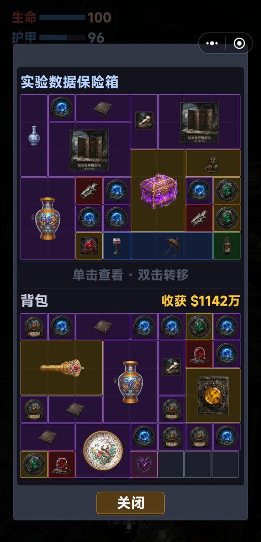 诡宅搜打撤游戏截图