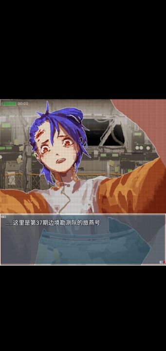 旅燕归航截图