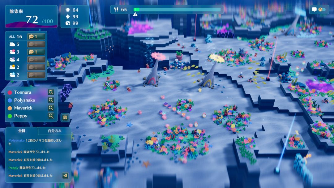 海参大作战游戏截图