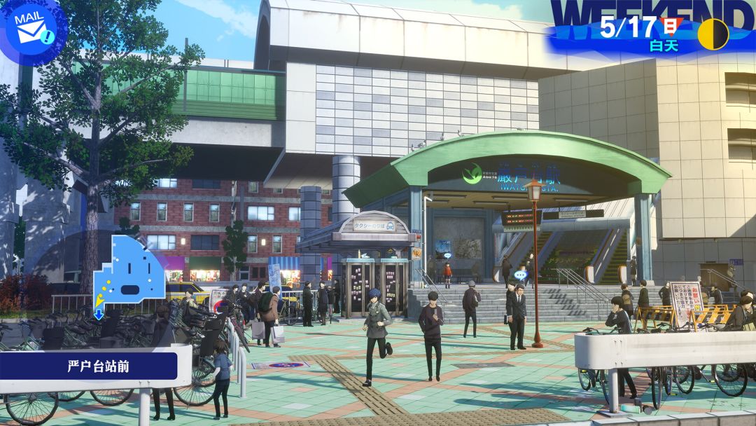 女神异闻录 3 Reload游戏截图