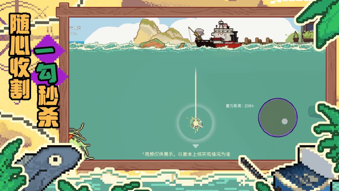 我要换大船游戏截图