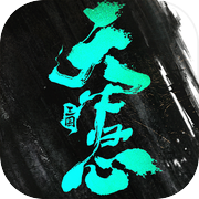 三国：天下归心icon