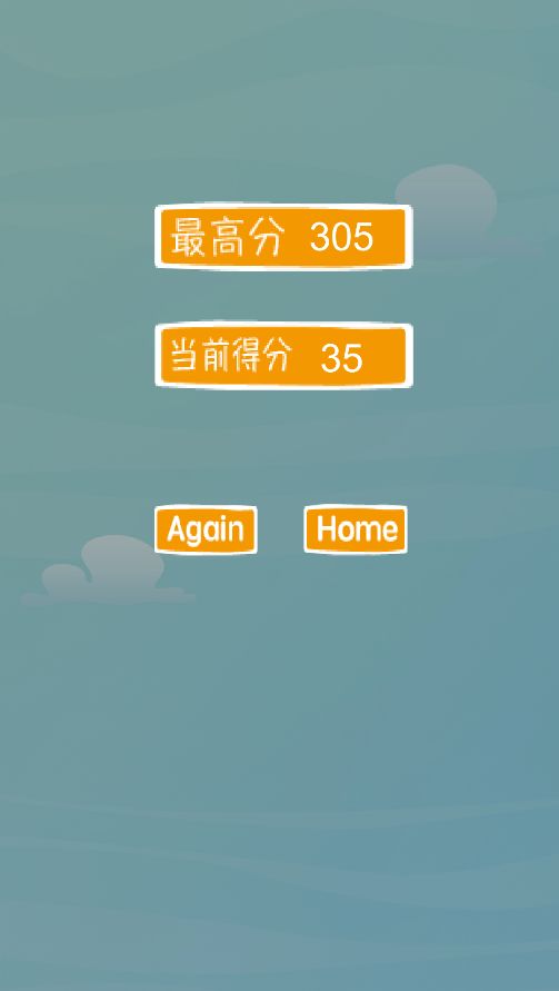 撒欢的小狗游戏截图