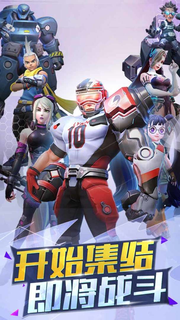 一号军团游戏截图