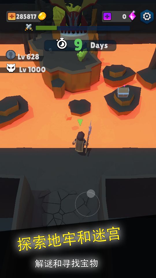 英雄的诞生游戏截图