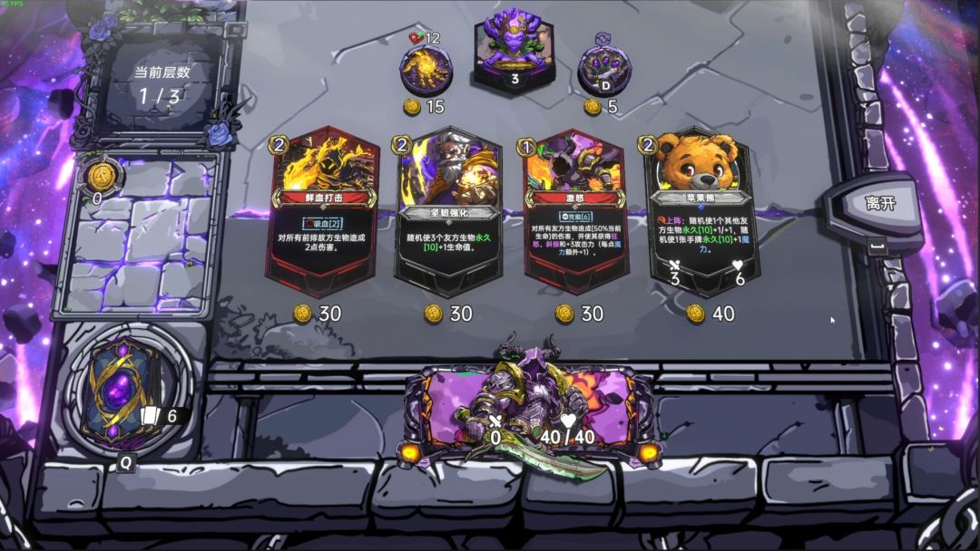 虚妄之盒游戏截图